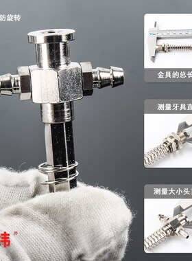 天行真空吸盘机械手配件大头金具M10M12防旋转六角支架吸嘴转换头