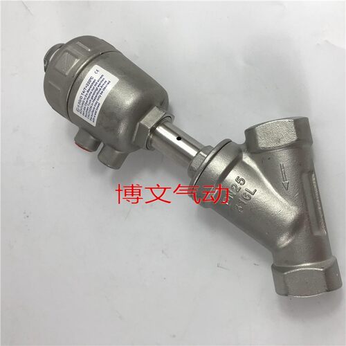 不锈钢316L气动蒸汽高温角座阀 DN15 20 25 32 40 50丝口PN25
