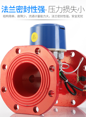 直销消防新规范屋顶高位水箱水流启泵数显法兰沟槽超声波流量开关