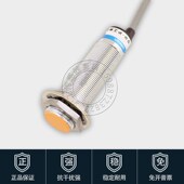 A2接近开关金属感应传感器 S18 沪工LJ5 3E1