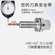 HSK63A GSK6/10/16/20 70/100/150L加工中心高精度高速刀柄铣刀柄