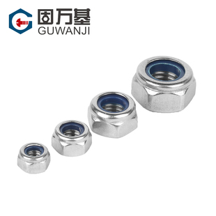 铁白锌防松螺母尼龙防滑锁紧螺丝帽M2M3 M4M5M6M8M10M12M14M16M20