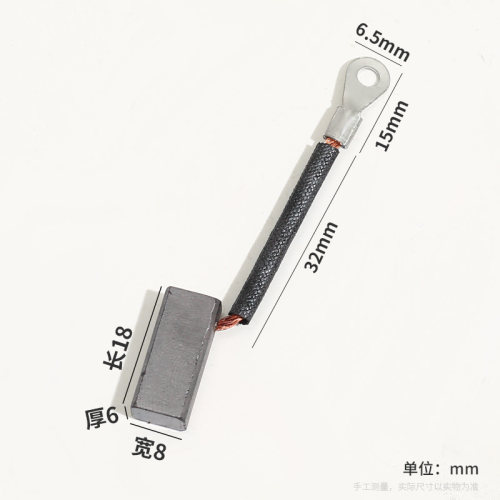 直流潜水泵电机碳刷铜12V24V48v60v水泵抽水机碳刷配件电刷碳刷架