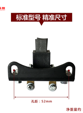 汽油发电机配件GX630 GX690 GX620碳刷8.5KW 10KW 2V77 2V78碳刷