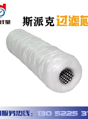 德国斯派克原装废气80000409过滤芯出售