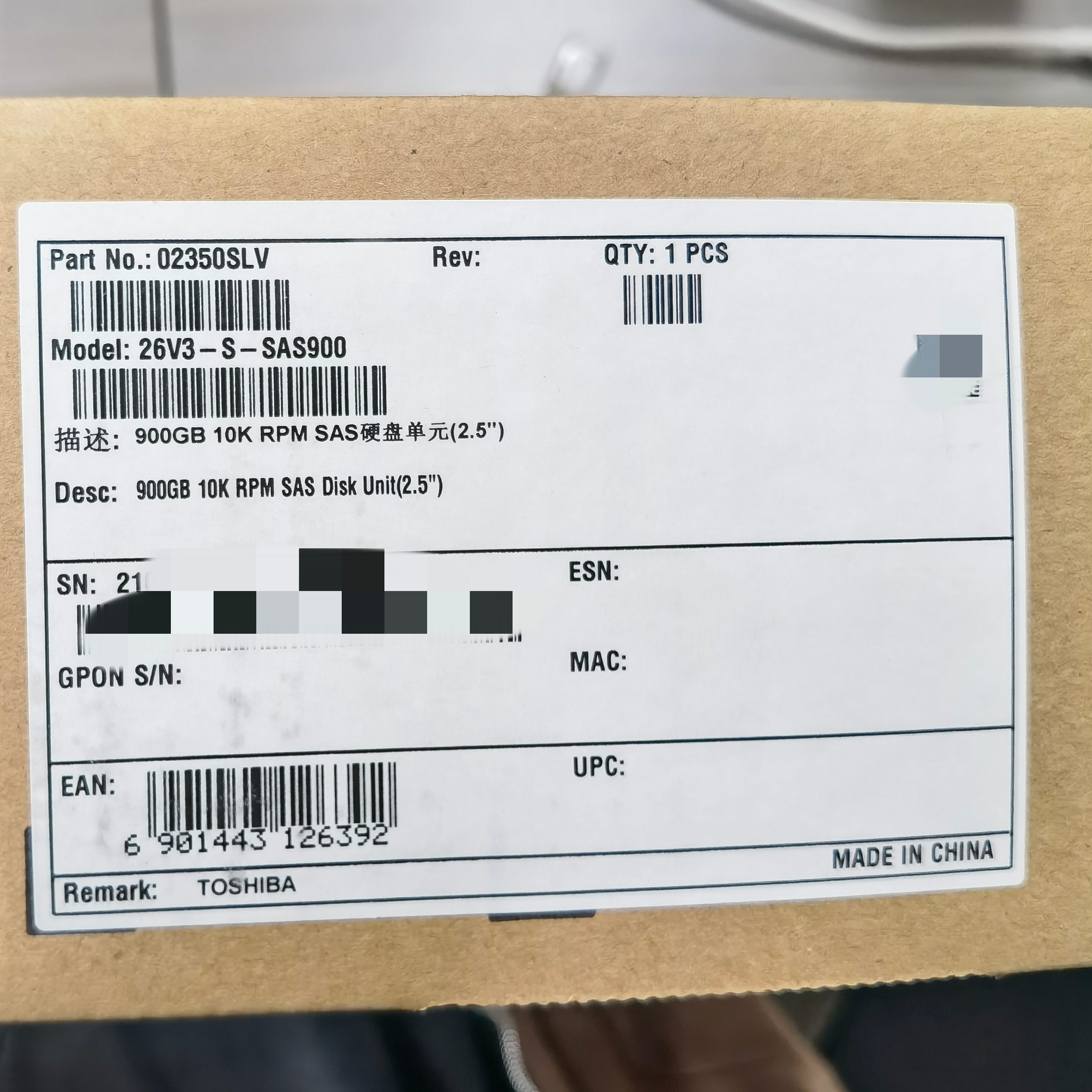 华为2600V3-900GB10KSAS硬盘