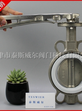 手柄对夹式全不锈g钢四氟蝶阀 D71F-10/16RB4 CF8M不锈钢 316体/