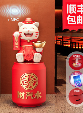 开业礼物门店招财猫大型落地摆件朋友送礼乔迁轻奢国潮新中式发财