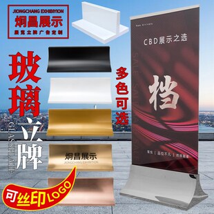 丽屏展架广告牌展示架不锈钢玻璃立牌导视牌立式落地式.商场海报