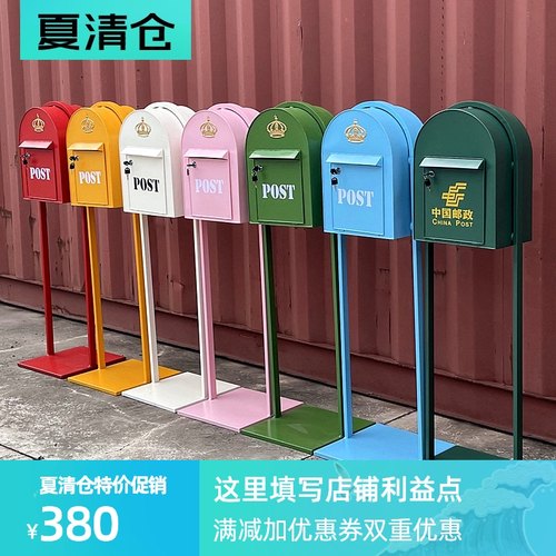 信箱室外落c地快递箱收件箱信报箱复古立式邮箱庭院装饰摄影道具