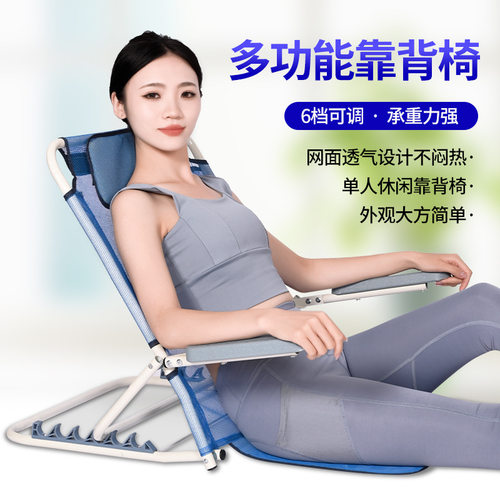 老人床上靠背神器可折叠卧床瘫痪老人护理用品久坐睡起身靠垫护腰