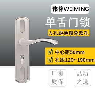 单舌门锁大孔距i可调节安装孔位120~190木门锁免改孔换锁通用型