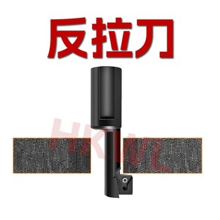 反拉沉头孔铣刀杆机夹倒拉反u锪沉孔刀杆倒拉90度FID偏心反刮刀杆