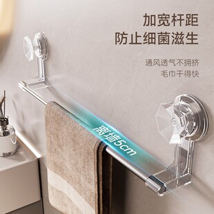 轻奢吸盘毛巾架免打孔浴室简约挂式毛巾杆置物架卫生间单杆防水