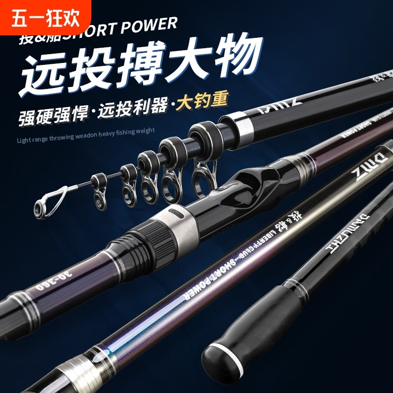 远投海钓鱼竿海竿30号40号海杆套装甩竿抛竿大物远投超硬竿淡海钓