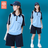 休闲12运动装 女大童套装 纯棉15岁 女孩9短袖 T恤五分裤 夏款 2024新款