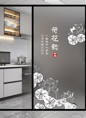 磨砂玻璃贴纸透光不透明卫生间浴室防窥防走光窗户贴膜客厅隔断膜