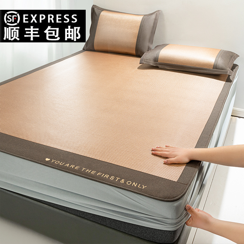 夏季双面藤席f天然纯藤双人裸睡冰丝凉席可折叠空调席草席床笠款