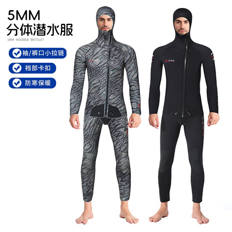 5mm潜水服男士加厚防寒水母衣保暖湿衣潜水衣长袖分体连帽猎鱼服