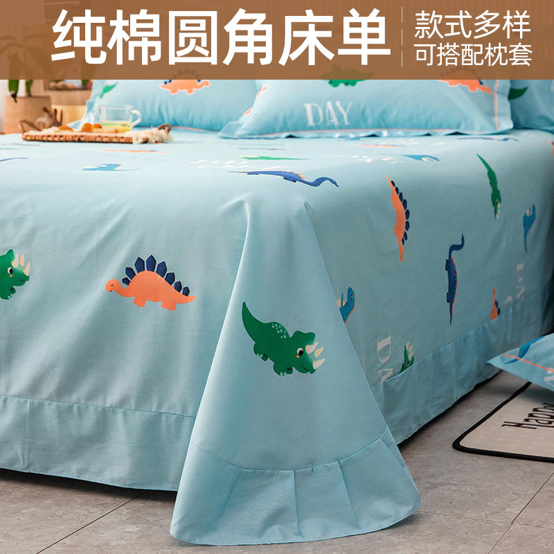 春夏13372印花格纹纯棉圆角床单全棉单件卡通1.2m1.5 1.8米双人床