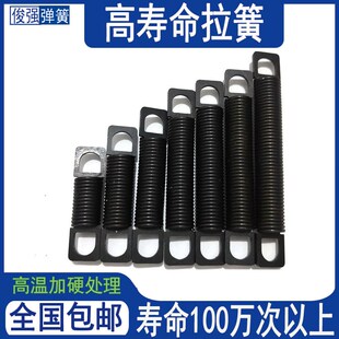 线径1.5mm高寿命拉簧外径r12/15带钩长50-300拉伸拉力大全定做弹