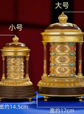 藏族转经简摆件慧宝新品福慧骈臻转轮纯铜摆件电动家用桌面桶转筒