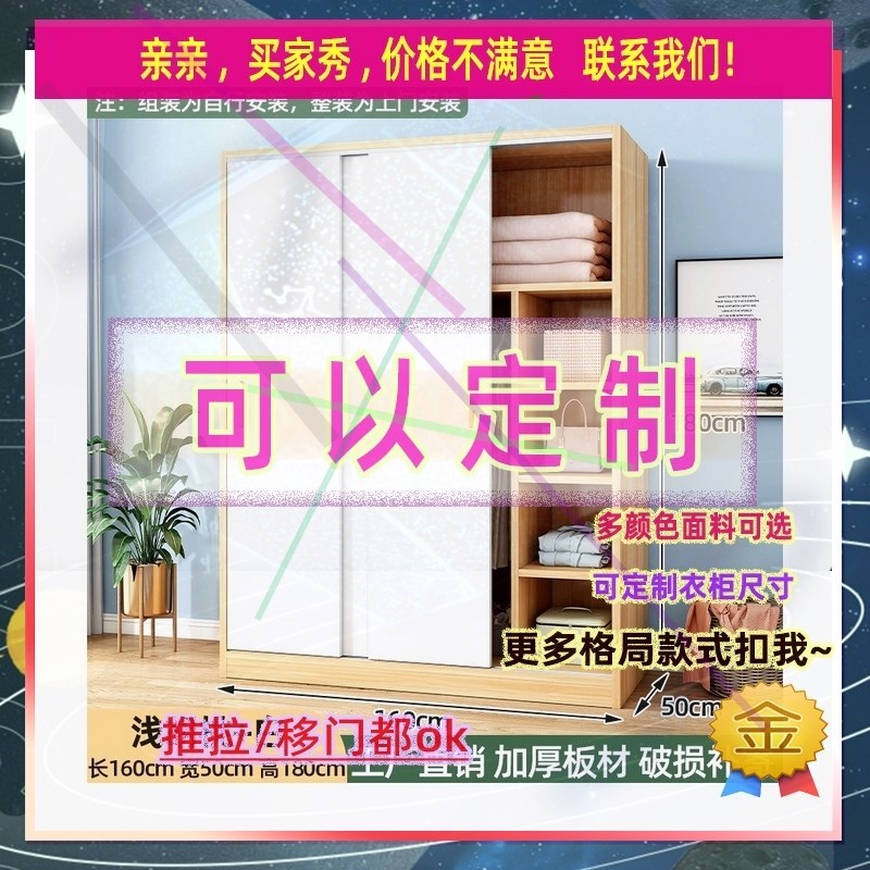 50CM深深度30窄35薄款1.v2m公分40cm宽深夹缝推拉门80超薄长衣柜