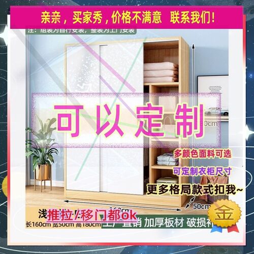 50CM深深度30窄35薄款1.v2m公分40cm宽深夹缝推拉门80超薄长衣柜