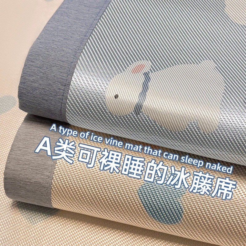 2025新款A类冰藤席冰丝凉席床垫三件套夏天空调软席子床笠可机洗