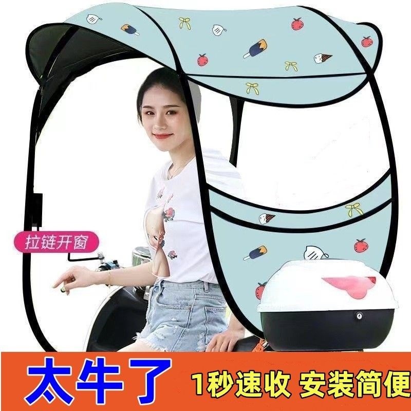 电动车雨棚蓬可拆7字n车棚拆尾小型电瓶自行车新款2023易收遮阳伞