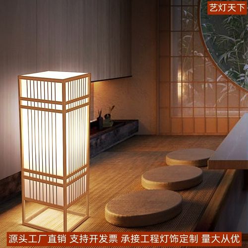 中式竹编装饰氛围台灯露营充电灯茶室酒店餐厅酒吧家居禅意落地灯