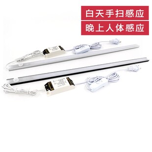 人体感应柜底灯橱柜灯oled手扫开关无级调光厨房衣柜吊柜底板灯带