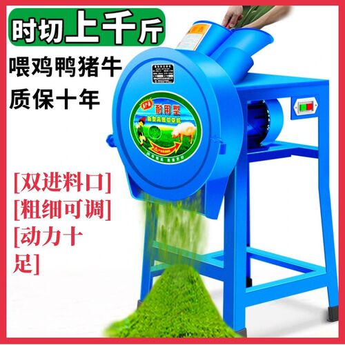 电动铡草机切草机l碎草机不锈钢养C殖粉碎机家用小型牛羊猪草秸秆
