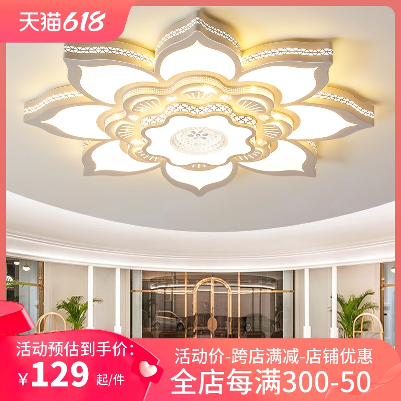 客厅大灯2023年新款家用吸顶灯简约现代会议室大气led灯具1.5米