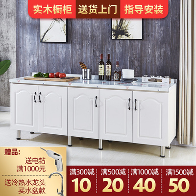 简易橱柜家用厨房柜子不锈钢水槽橱柜灶台柜一体租房用Z全铁经济