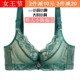 大码 文胸小胸加厚内衣女200斤胖mm聚拢防下垂上托L胸罩95A100B105
