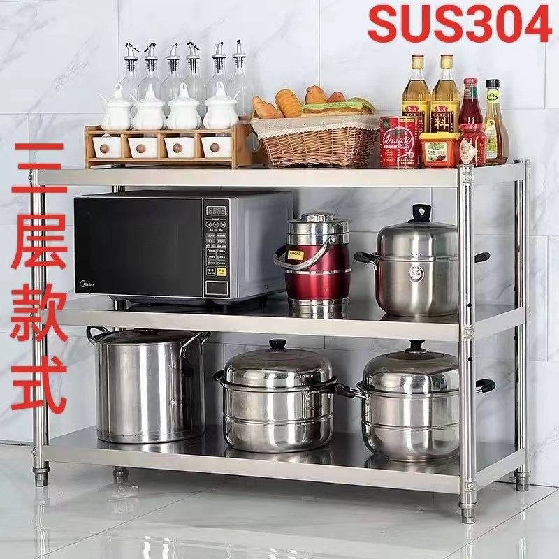 不锈钢货架304置物架落地多层阳台储藏室商用饭店仓库收纳架定制