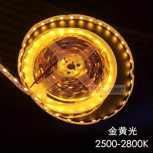 软室内展示led12v5050灯贴片条吊顶灯带汽车装饰粘低压自高亮柜