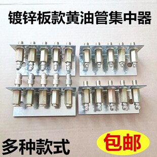 黄油嘴延长管支架黄油p管固定架子黄油嘴集中器省力打黄油固定架