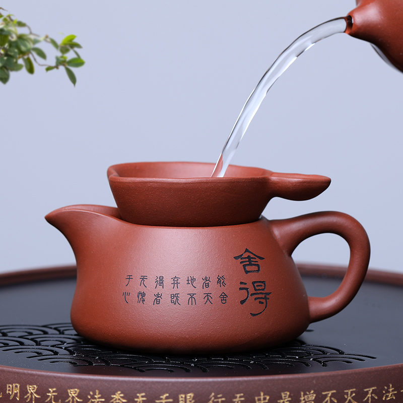 宜兴紫砂公道杯 茶漏分茶器 石瓢手工功夫茶具大号茶滤过滤器套装