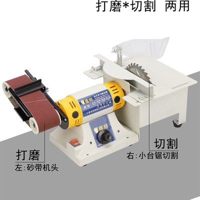 电动砂纸打磨砂带机机头台式小型diyI配件主动轮自制家用磨抛光