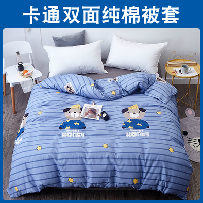 卡通被套单件纯棉儿童被罩1.2婴v儿1.52.0米1.8单人200230可