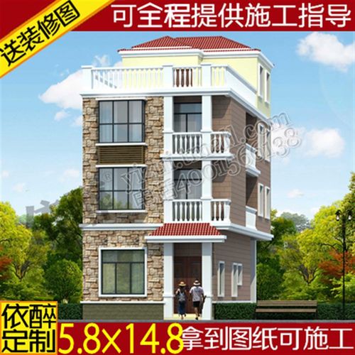 三层半复式自建房设计图别墅设计图纸建筑农村四层方案施工效果图