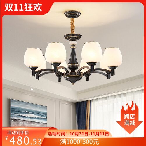 全铜美式吊灯客厅灯现代简约复古卧室餐厅灯大气欧式别墅中山灯具