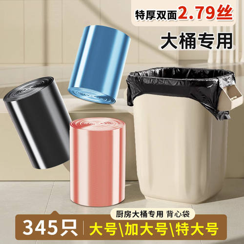 厨房手提垃圾袋家用加厚背心式黑色大号厨余收纳40L特厚塑料袋子