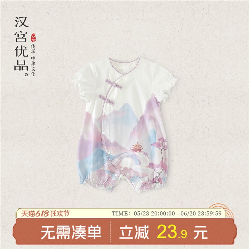 婴儿衣服夏季薄款女宝公主风哈衣新生儿新中式短袖爬服宝宝连体衣