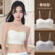 免穿文胸无痕美背2024年夏季 吊带背心专用内衣薄T款 细肩带打底外