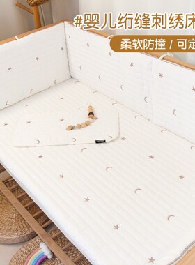 婴儿床床围栏挡布软包防撞摔宝宝儿童拼接M床围护栏纯棉绗缝加高
