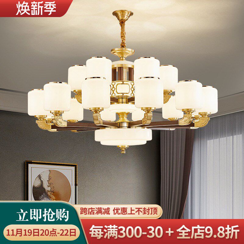 全铜新中式实木客厅吊灯中国风餐厅高档大气红木别墅复式楼大吊灯