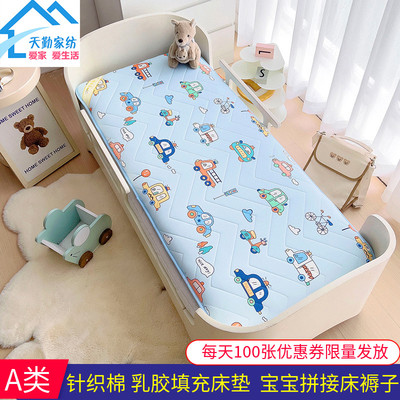 A类针织棉乳胶床垫幼儿园儿童床垫60*135拼接床卡通学.生宿舍褥子